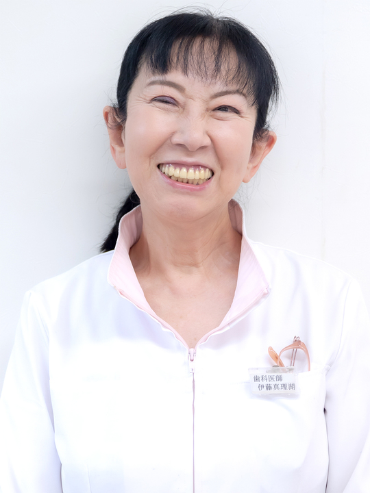 院長 伊藤 眞理湖のご紹介 歯科伊藤医院 海老名市 さがみ野